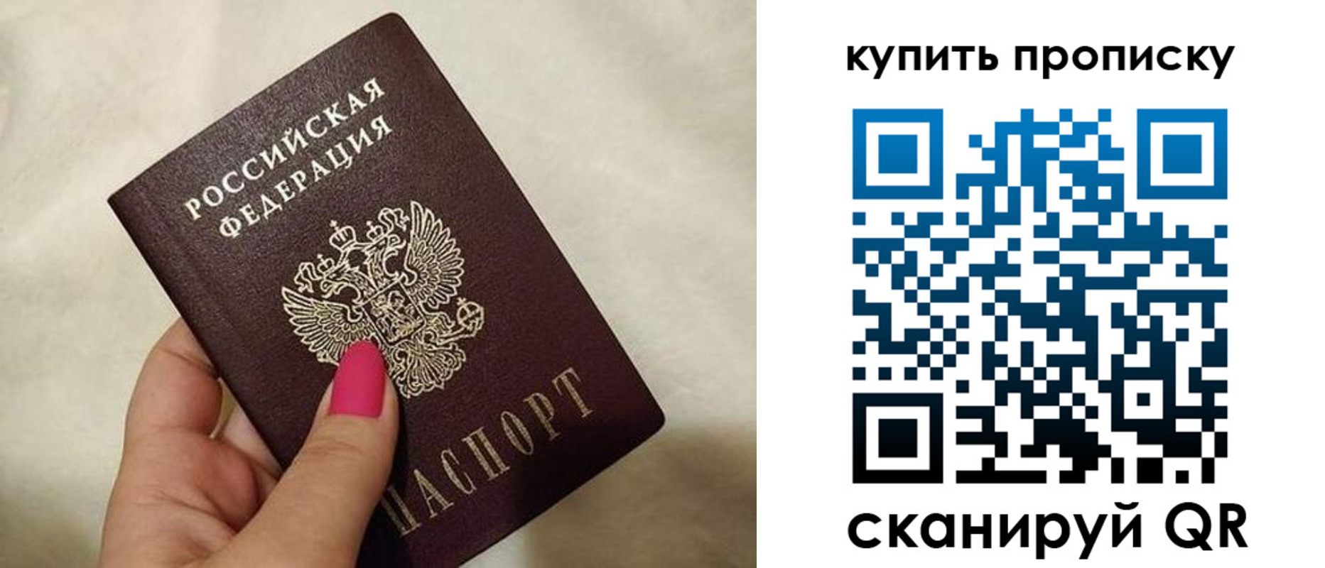 прописка для военкомата в Долинске