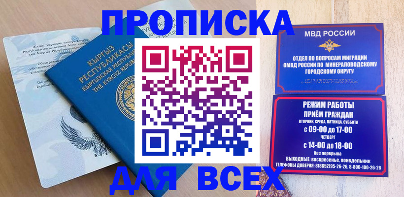 временная регистрация поиск в Долинске