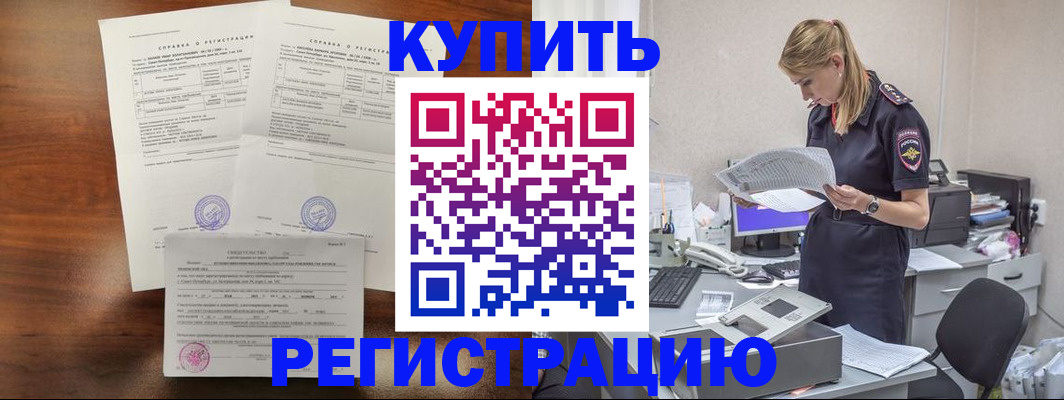 миграционный учет в Долинске