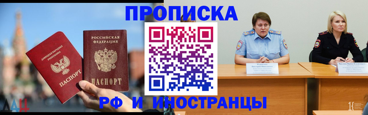 временная регистрация госуслуги в Долинске